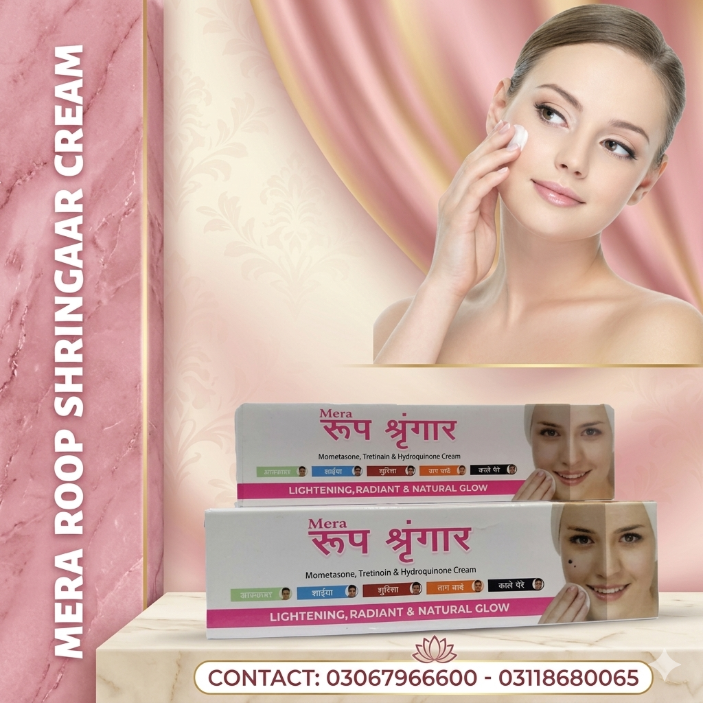 Mera Roop Shringar Cream