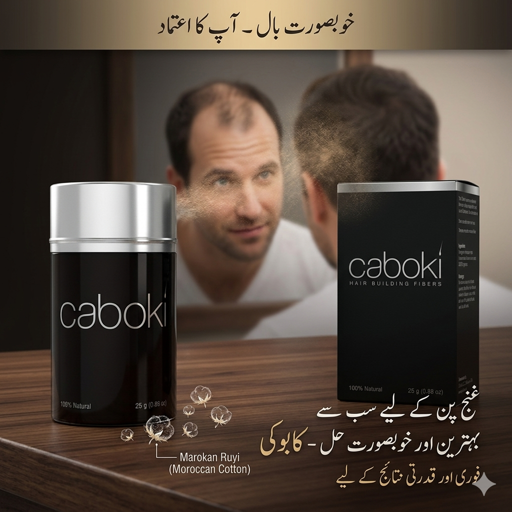 Coboki Hair Fiber