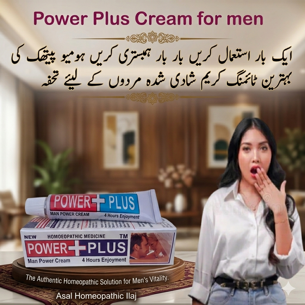Power plus cream