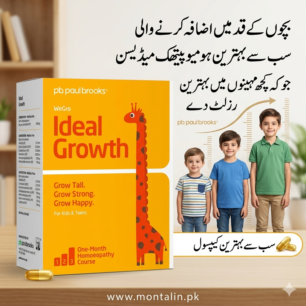 Ideal growth course
