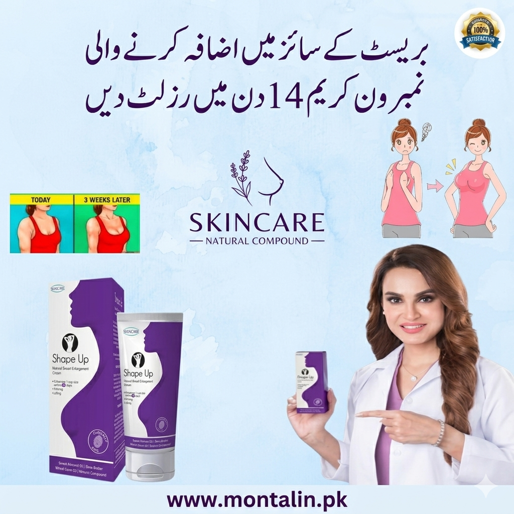 Shape Up Breast Enlargement Cream