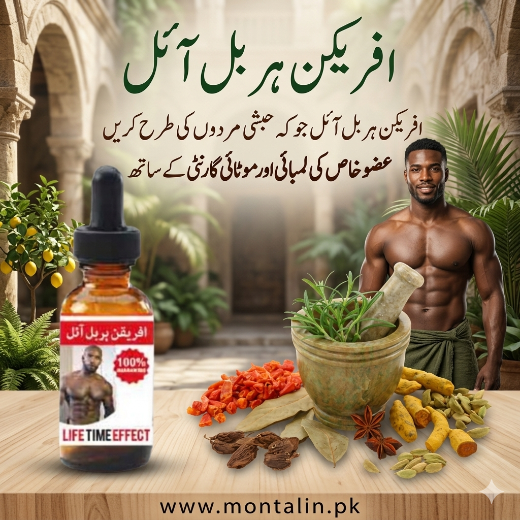 African herbal oil for men