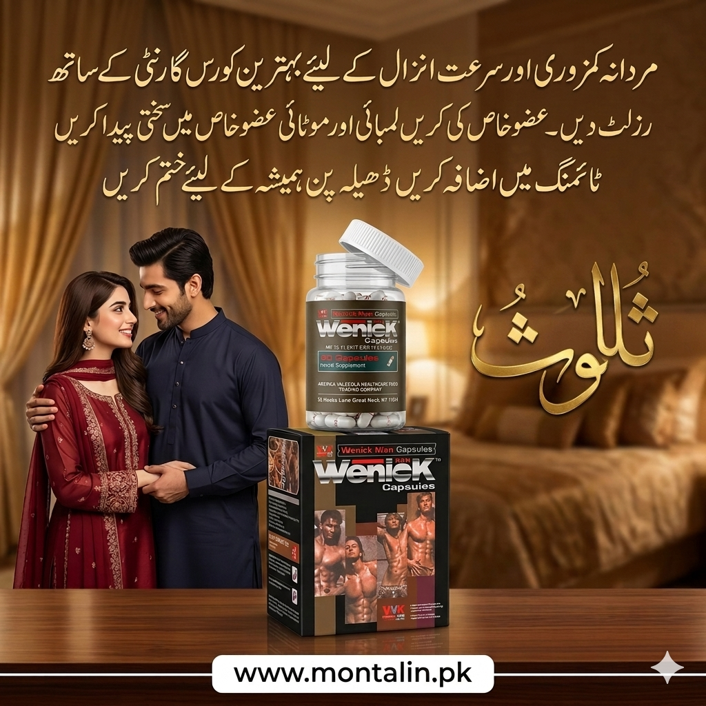 Wenick capsule price in Pakistan