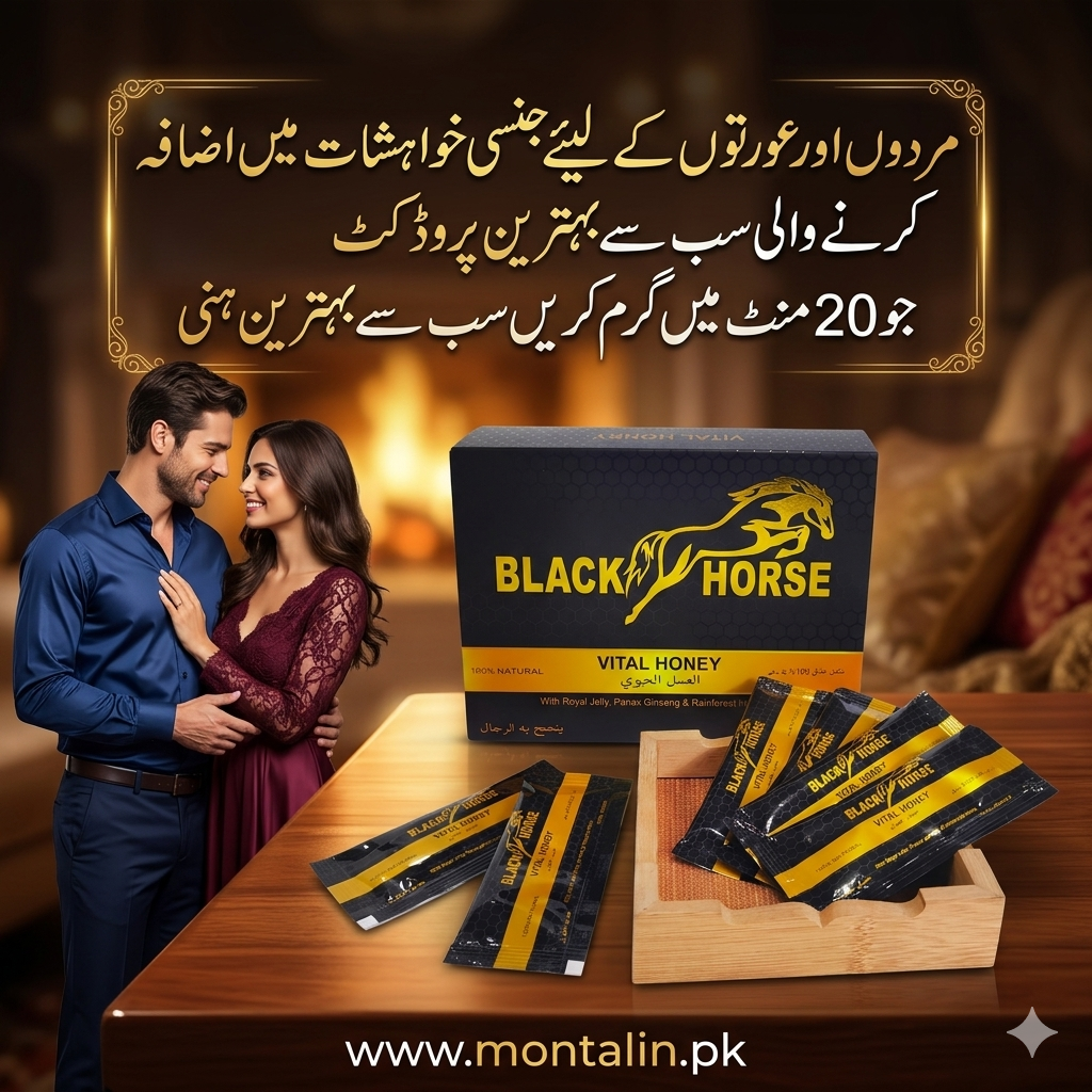 Black Horse Vital Honey