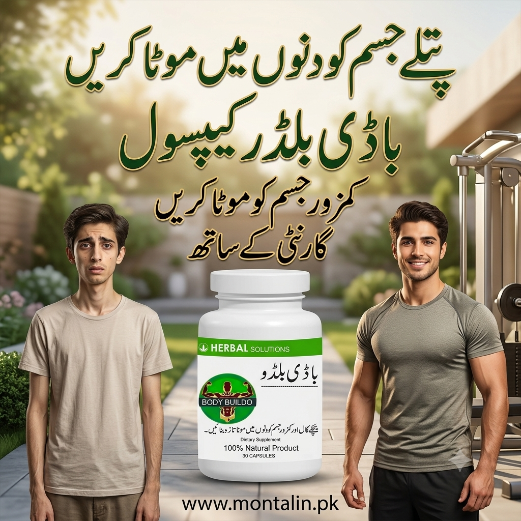 Body Buildo Capsule price in Pakistan